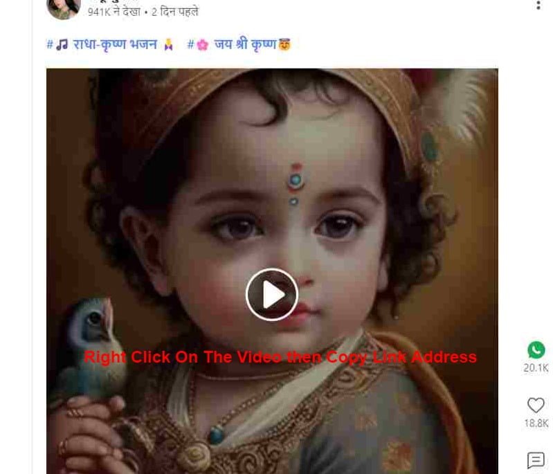 Descargador de videos ShareChat